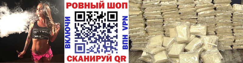 Купить наркотик аптеки Щигры Амфетамин Меф Канабис А ПВП