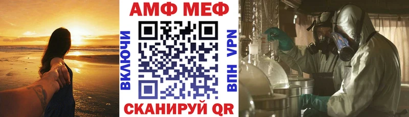 гидра ONION  Щигры  Амфетамин Premium 
