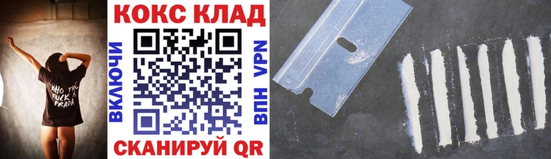 COCAIN Перу  хочу   Щигры 