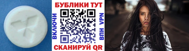 ЭКСТАЗИ VHQ  Щигры 
