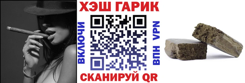 дарнет шоп  Щигры  Гашиш хэш 