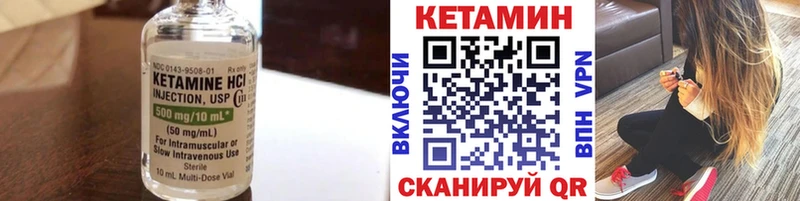 КЕТАМИН ketamine  закладки  mega сайт  Щигры 