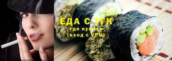 трава Алексеевка