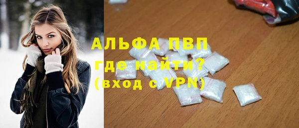 трава Алексеевка