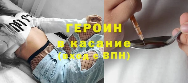 трава Алексеевка