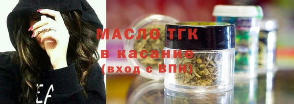 трава Алексеевка