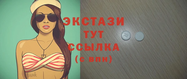 трава Алексеевка