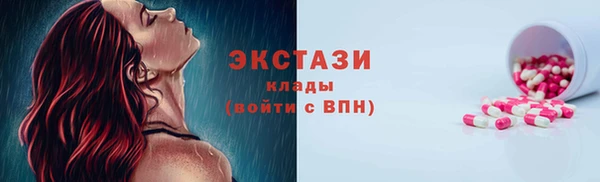 трава Алексеевка