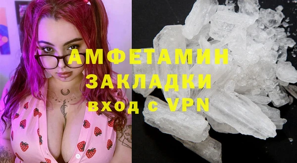 спиды Алзамай
