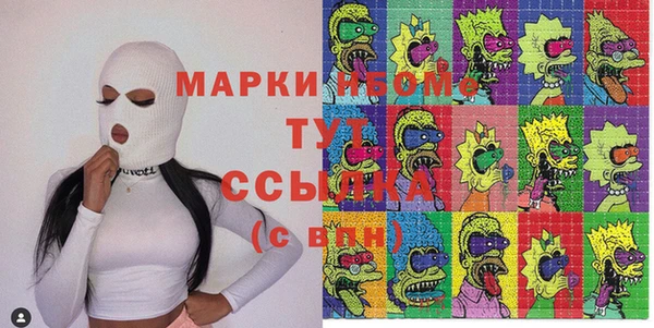 трава Алексеевка