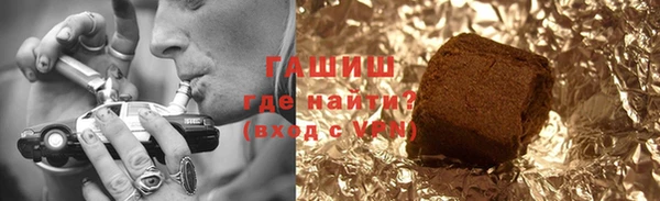трава Алексеевка