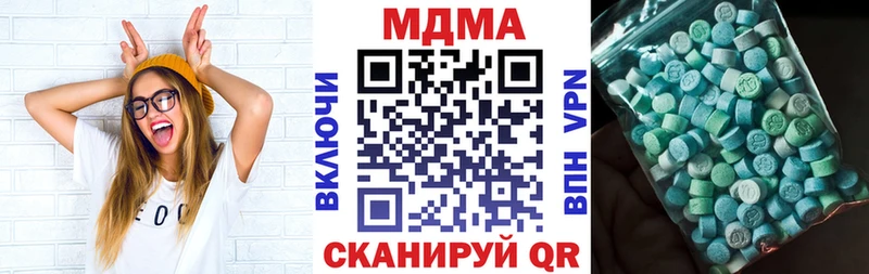 МДМА молли  где продают наркотики  Щигры 