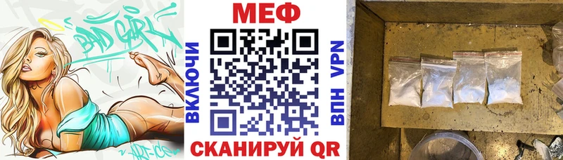 МЯУ-МЯУ 4 MMC  Щигры 