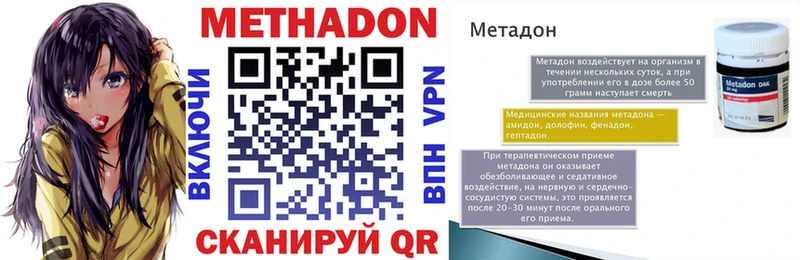наркошоп дарк нет официальный сайт МЕТАДОН белоснежный Щигры