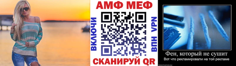 Метамфетамин Methamphetamine  где продают наркотики  Щигры 