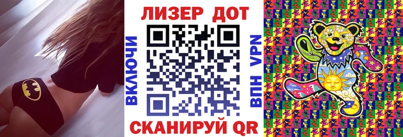 Наркотические марки 1500мкг Щигры