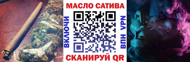 ТГК THC oil  Щигры 